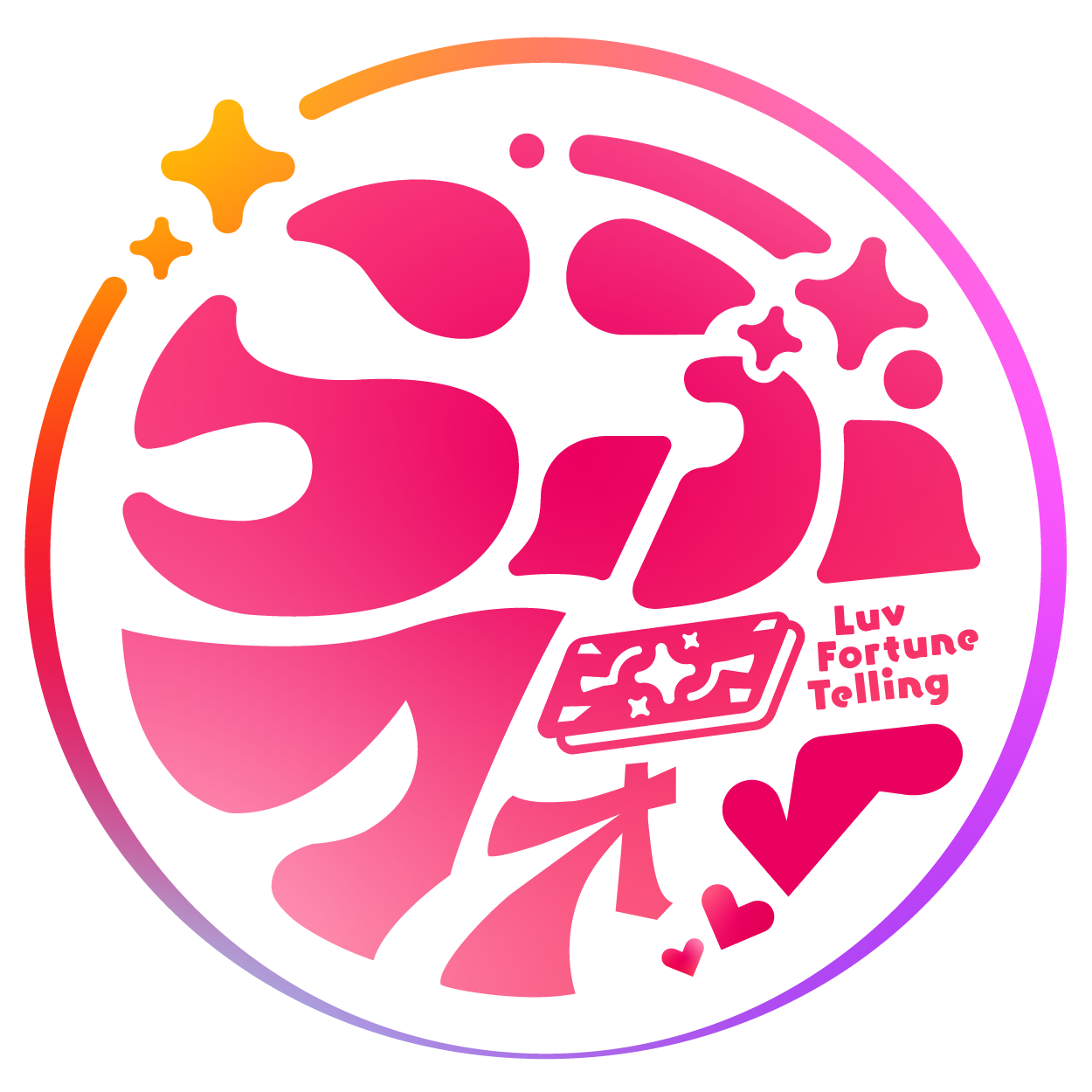 らぶフォー公式HP＆ファンクラブ